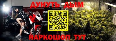 дурь Балаково