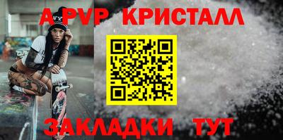 хмурый Гусь-Хрустальный