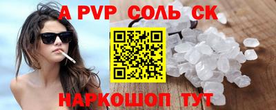 прущий лед Гусев