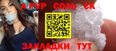 дурь Балаково