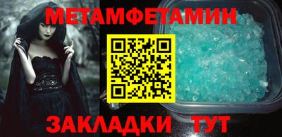 прущий лед Гусев