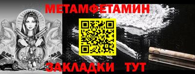 хмурый Гусь-Хрустальный