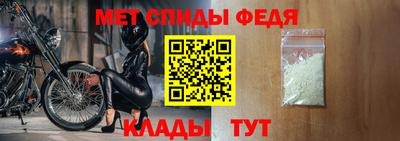 прущие крисы Балашиха