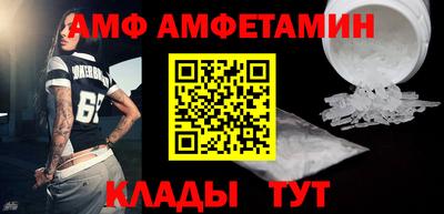 apvp Гусиноозёрск