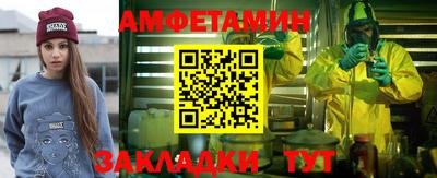 apvp Гусиноозёрск