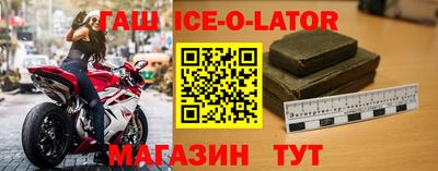 apvp Гусиноозёрск