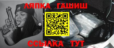 прущий лед Гусев