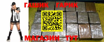 прущий лед Гусев