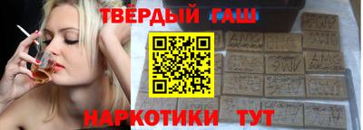 apvp Гусиноозёрск