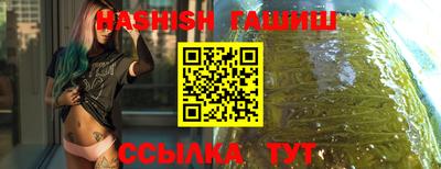 apvp Гусиноозёрск