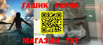 прущие крисы Балашиха