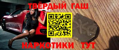 apvp Гусиноозёрск