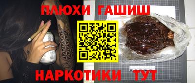 дурь Балаково