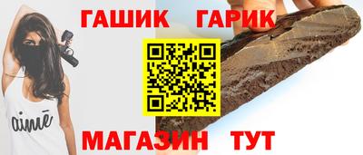 прущий лед Гусев