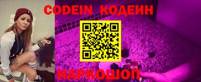 синтетический гашиш Балахна