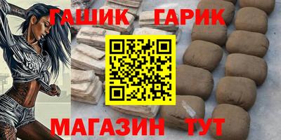 apvp Гусиноозёрск