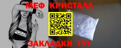 дурь Балаково