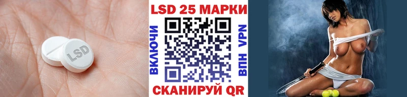 что такое   Иваново  LSD-25 экстази кислота 