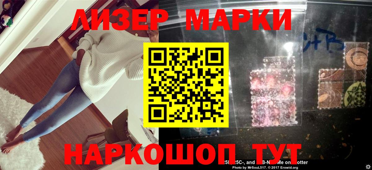 ЛСД экстази кислота Иваново