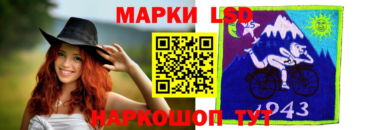 Иваново  Лсд 25 экстази кислота  Вход с VPN  kraken сайт  ЛСД экстази кислота 