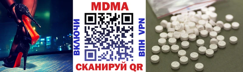 МДМА VHQ где продают наркотики Иваново
