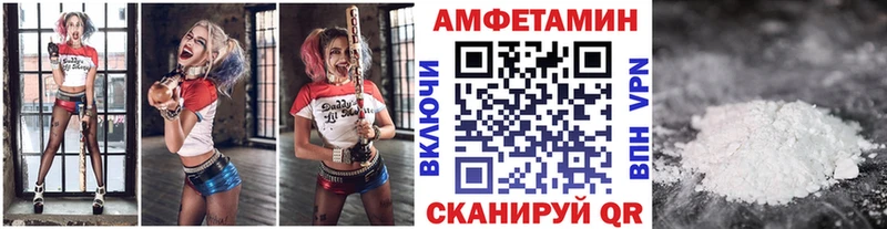 МЕТАМФЕТАМИН Декстрометамфетамин 99.9% Иваново