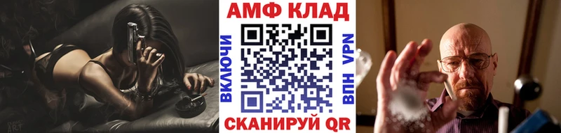 МЕТАМФЕТАМИН Декстрометамфетамин 99.9%  Иваново 