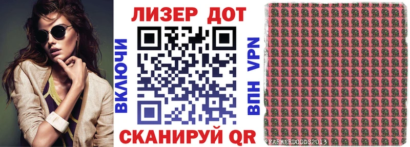 OMG вход  Иваново  Наркотические марки 1,8мг 