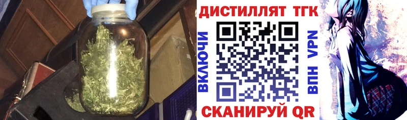 ТГК гашишное масло  Иваново 