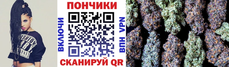 Марихуана тримм  Иваново 