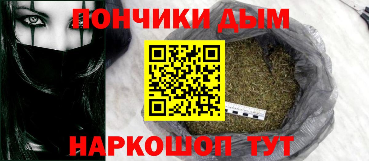 Бошки марихуана MAZAR  Вход с VPN  Канабис ГИДРОПОН  Иваново  Конопля семена 