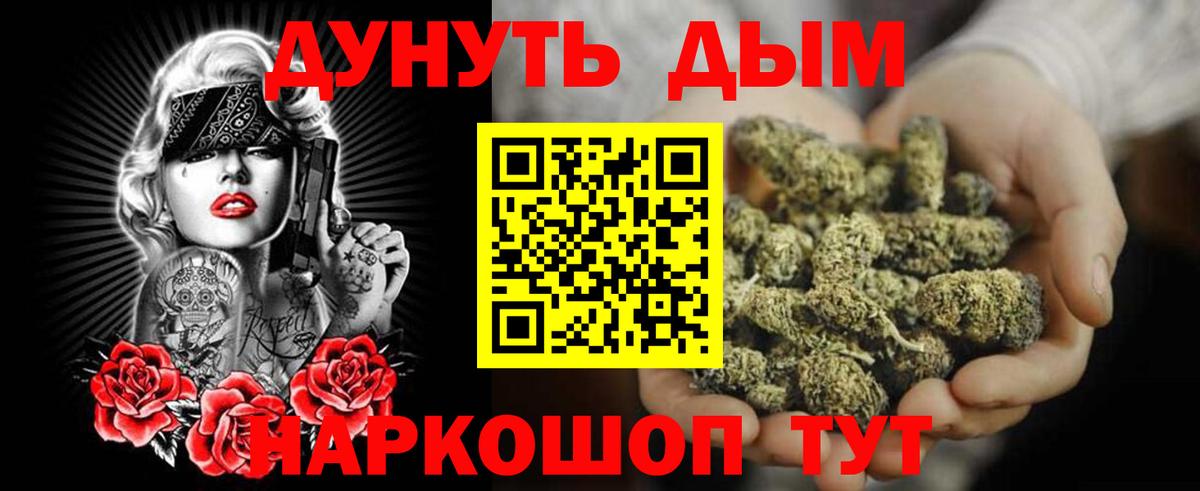 Бошки марихуана Amnesia Иваново